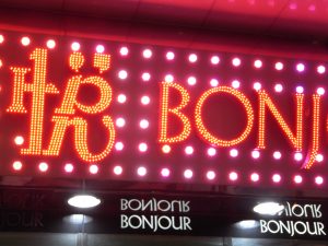 How Can An LED Sign Change The Look Of Your Storefront?